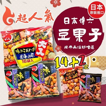 天六 北海之味經典豆果子16袋入 (傳六/日本原裝進口)