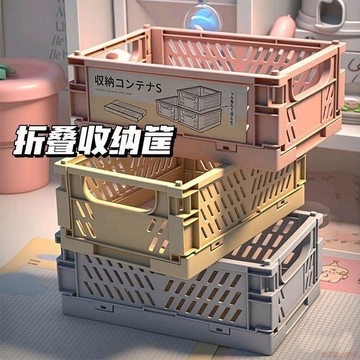 臺灣出貨12H🌈高顏值可摺疊式收納筐ins馬卡龍色系收納神器塑料驅蟲居家搬運帶