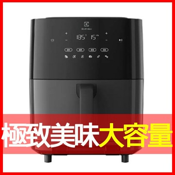 【Electrolux 伊萊克斯】極致美味700 7L蒸氣氣炸鍋 E7AF1-710P (氣炸/蒸煮/蒸烤/乾果)