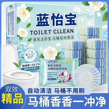 🚀99免運🚀有貨在臺🚚山茶香氛潔廁塊爆款香氛馬桶廁所清潔強效除臭除垢衛生間潔廁凝膠