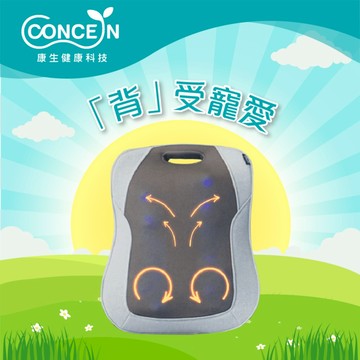 🔜快速出貨[背受寵愛]【Concern 康生】筋鬆樂無線按摩墊(多色可選)