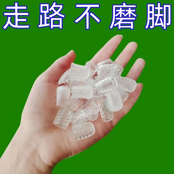 📣免運🔥臺灣出貨🔥透明小腳趾保護套透氣硅膠足尖防護分離腳趾穿鞋防磨關節軟化老繭