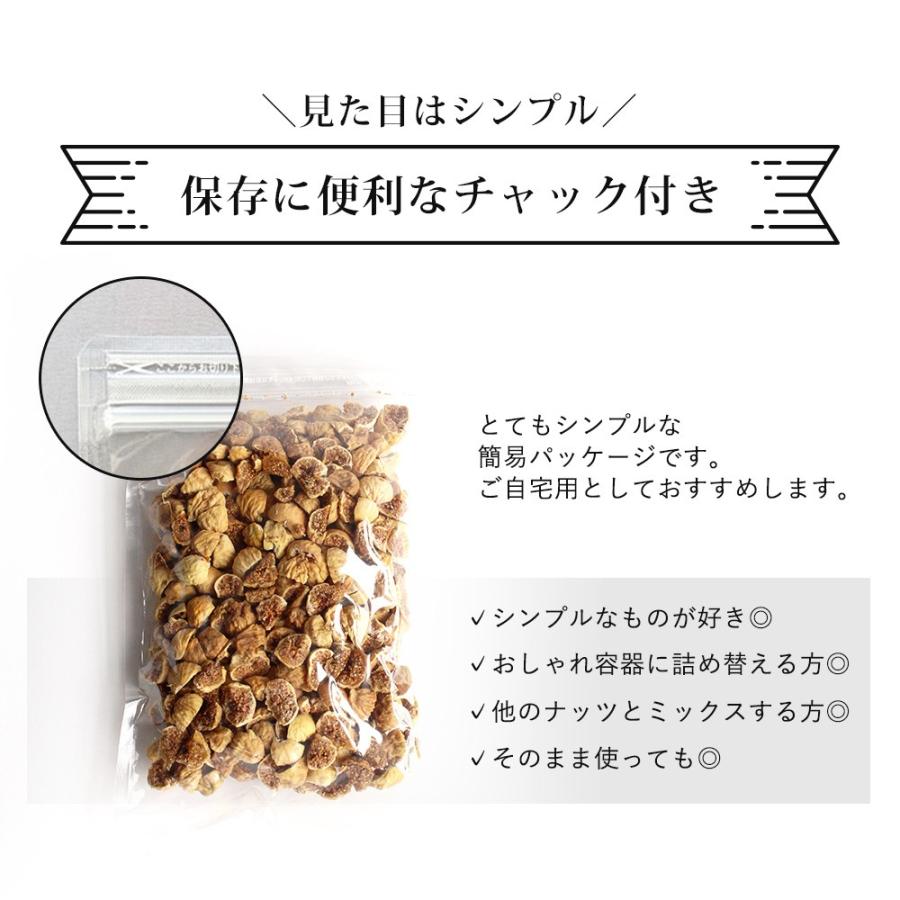 白いちじく カット イラン産  500g（250g×2袋） ドライフルーツ いちじく イチジク 無花果  砂糖不使用 無添加 乾燥