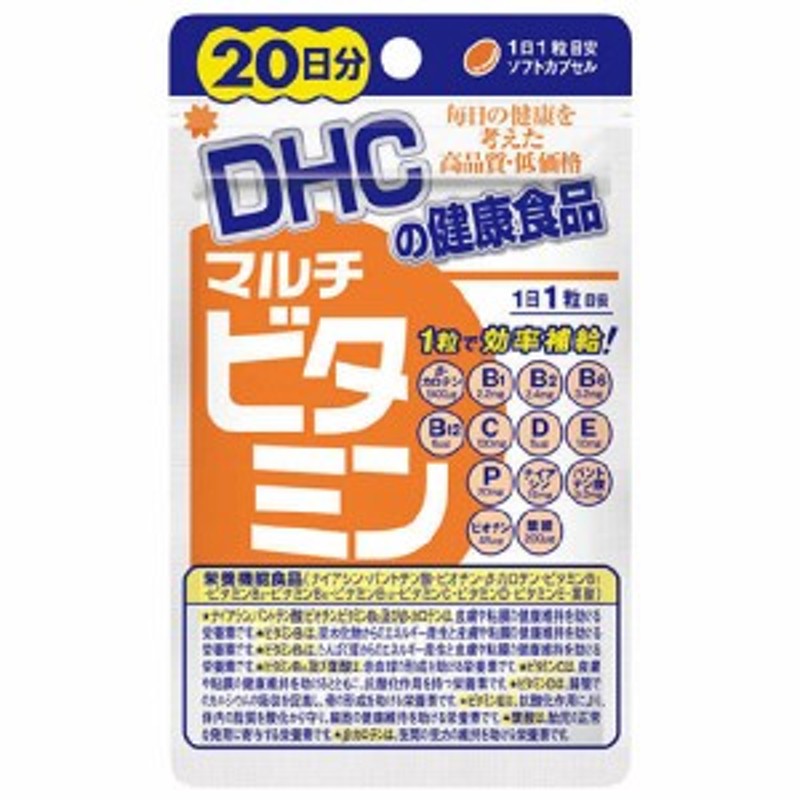 メーカー直送】 100粒 DHC Q10 マルチビタミン ミネラル ビタミン