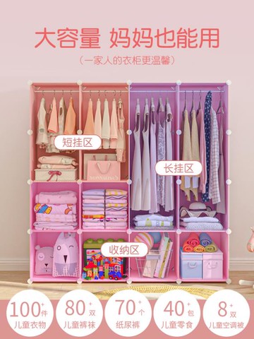 兒童衣櫃女孩家用臥室簡易嬰兒衣服儲物櫃塑料小孩衣櫥寶寶收納櫃 99購物節