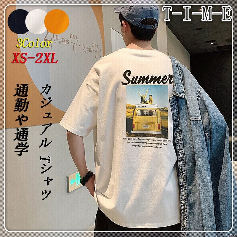 安い スーパーセール ｔシャツ 夏服 韓国ファッション トップス 上着 ゆったりフィット感 体型カバー ファッション おしゃれ メンズ 韓国風 学院風 通販 Lineポイント最大1 0 Get Lineショッピング