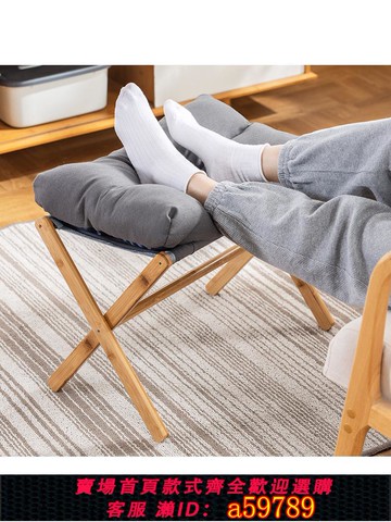 【台灣公司 可打統編】腳凳腳踏折疊放腿墊沙發凳躺椅墊腳辦公室工位踩腳翹腳擱腳凳腳托