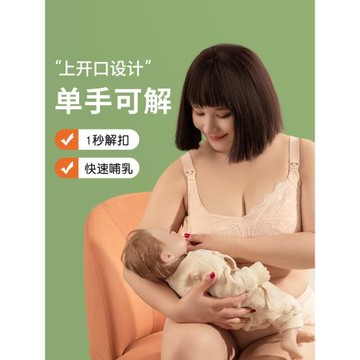 大碼哺乳內衣女大胸薄款喂奶聚攏防下垂產后母乳無鋼圈大罩杯文胸