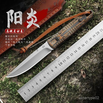 戶外多功能求生防身應急刀具便攜隨身垂釣刀具不銹鋼削皮水果刀 BLMQ