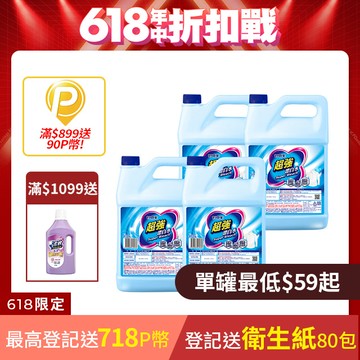 {妙管家} 超強漂白水 4000ml (4入/箱)