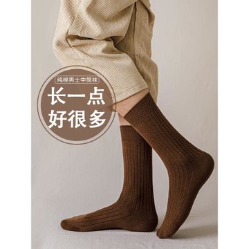 男士加長款純棉襪子男商務正裝西裝搭配皮鞋長襪長筒正式春秋男襪