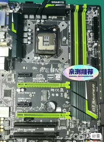 技嘉G1.Sniper B7 主板 9成新以上 帶檔片 功能完美 主板 發燒友推薦【三和電腦配件店】