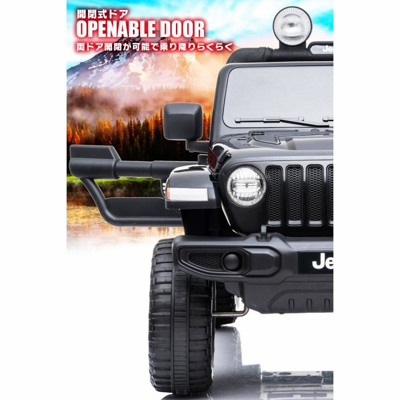 Jeep ！！ ラジコンカー LED付き Amazon.co.jp: 電動乗用カー 乗用ラジコン ジープ ラングラー