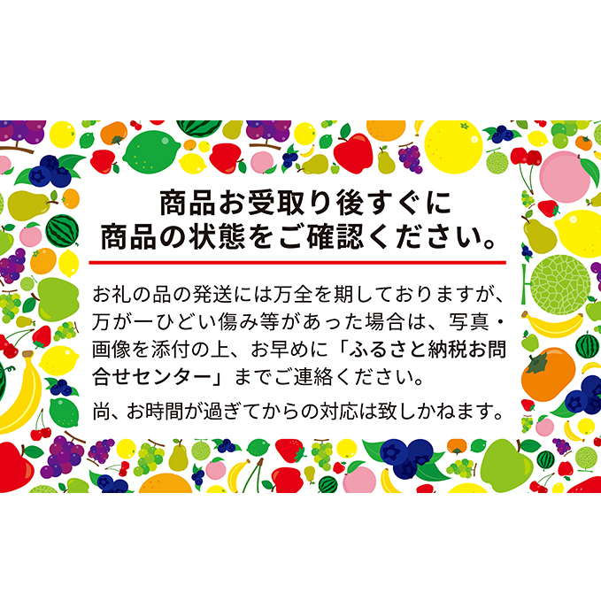 先行予約 2024年7月発送 北海道 仁木町産 いちご「 天使のいちご (登録商標)AE(エンジェルエイト)」(M30粒) 今野農園