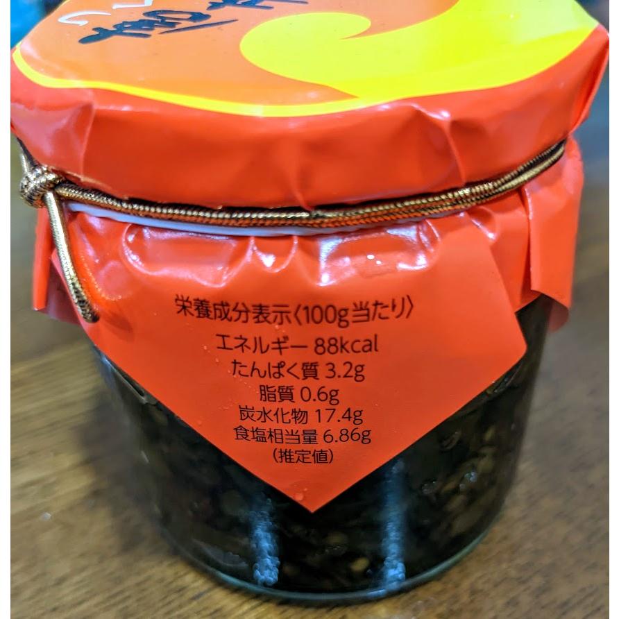 青柳食品　唐辛子つくだに　170g