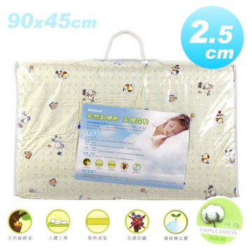 NATURAL 1吋純棉天然乳膠床墊(90x45cm)-女生款黃色粉紅色隨機出貨