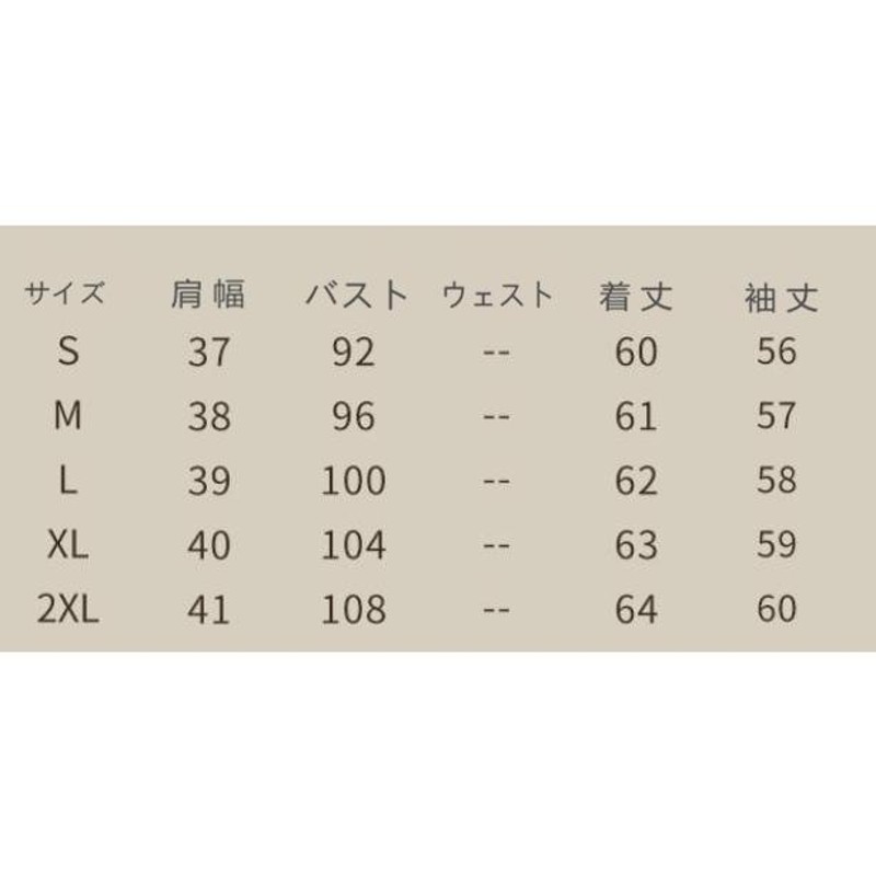 シルクシャツ シルクブラウス 桑蚕絹生地シャツ ブラウス 長袖