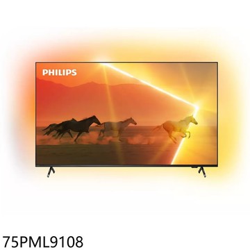【Philips 飛利浦】【75PML9108】75吋4K QD-MiniLED 智慧顯示器(無安裝)