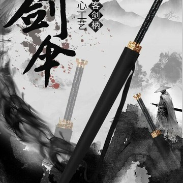 晴雨兩用傘男士長柄大號刀劍傘雨傘男款結實耐用劍柄傘帥氣動漫傘