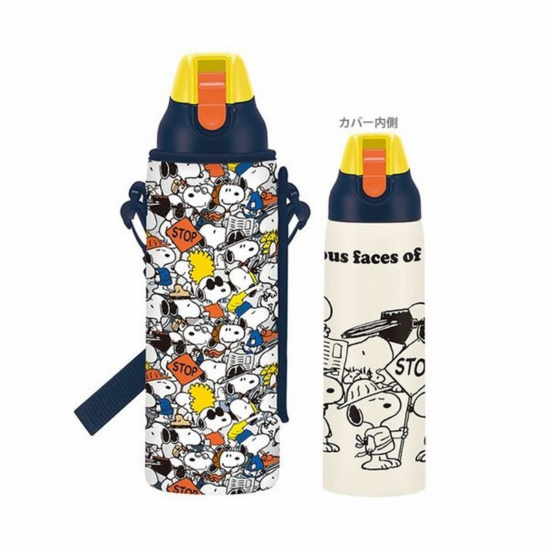 スヌーピー Snoopy ステンレス製ダイレクトボトル 水筒 保冷専用 800ml Ksds8rn 通販 Lineポイント最大0 5 Get Lineショッピング