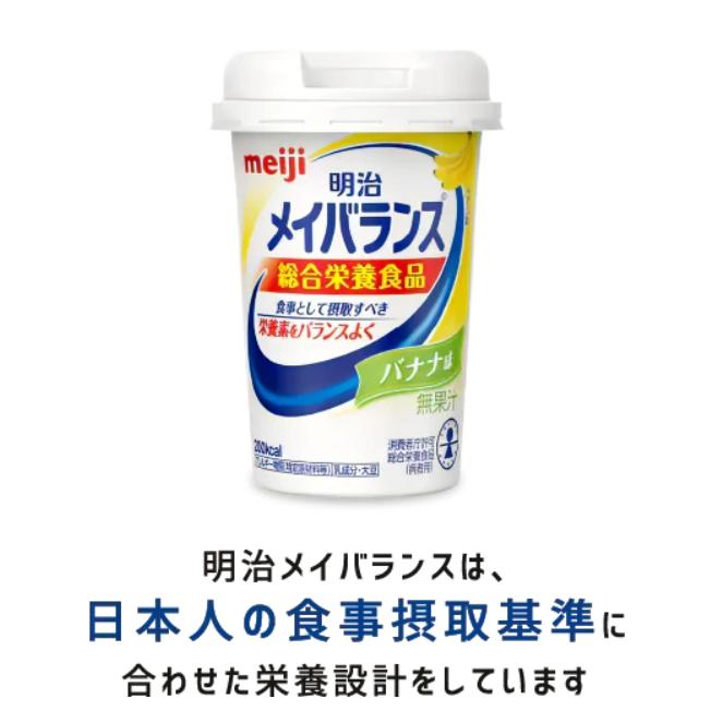 明治メイバランスMiniカップ コーンスープ味 125ml×１２本明治