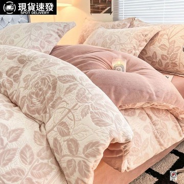 冬季 熱銷🌙 冬季牛奶絨雕花被套 單件加厚加絨雙面珊瑚絨床上四件套 保暖兒童單雙人被罩套 被套 冬季被套