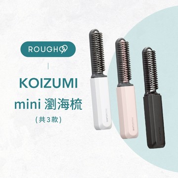 🚀現貨⎮Rough99⎮ KOIZUMI 日本｜mini 瀏海梳