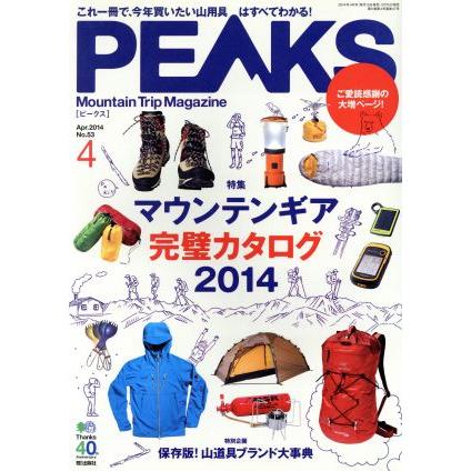 ＰＥＡＫＳ(２０１４年４月号) 月刊誌／?出版社