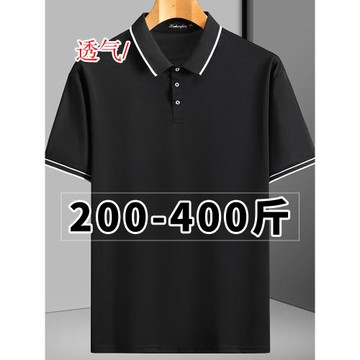 加肥加大polo衫男短袖寬松胖子翻領t恤大碼透氣百搭顯瘦半袖300斤