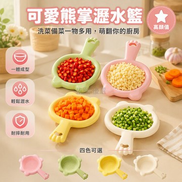 台灣出貨✨ 食品級備菜盤 不沾手配菜盤 可掛式醬料盤 廚房調料盤 奶白混色 2入4入裝