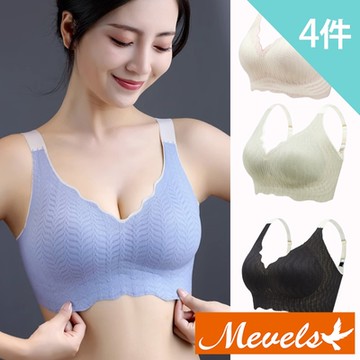 Mevels瑪薇絲-清新泡泡蕾絲無痕無鋼圈內衣/果凍條/無痕內衣(4件組)
