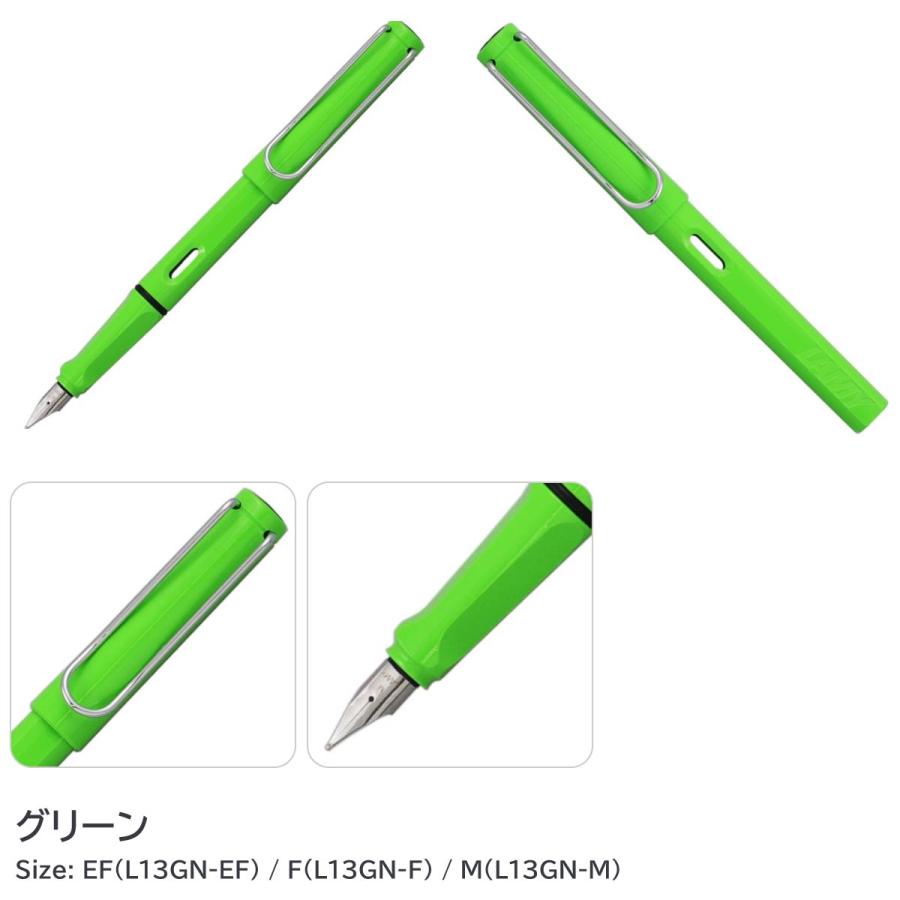 LAMY(ラミー) サファリ safari 万年筆 EF F M L12 L13GN L13P L14 L16