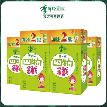 李時珍 青木瓜四物鐵x4 8入/盒