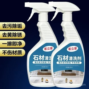 ✨現貨✨磁磚清潔劑 地闆清潔劑 石材清潔劑 浴室清潔劑 浴廁清潔劑 瓷磚清潔劑 地闆清潔 浴室清潔 除水垢 清潔1015