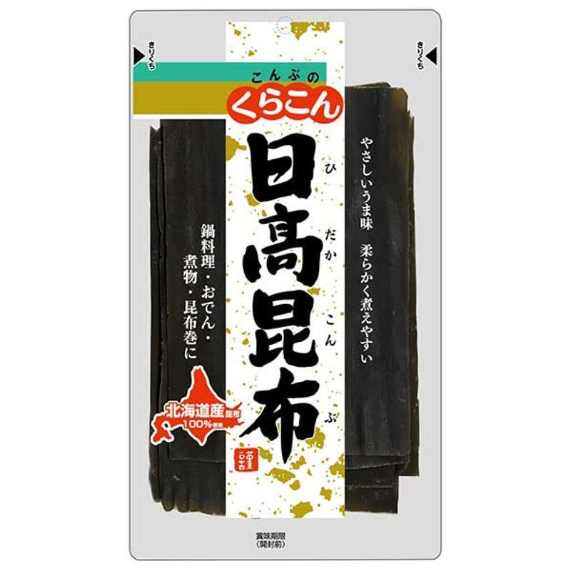 くらこん 日高昆布 40g×10袋入