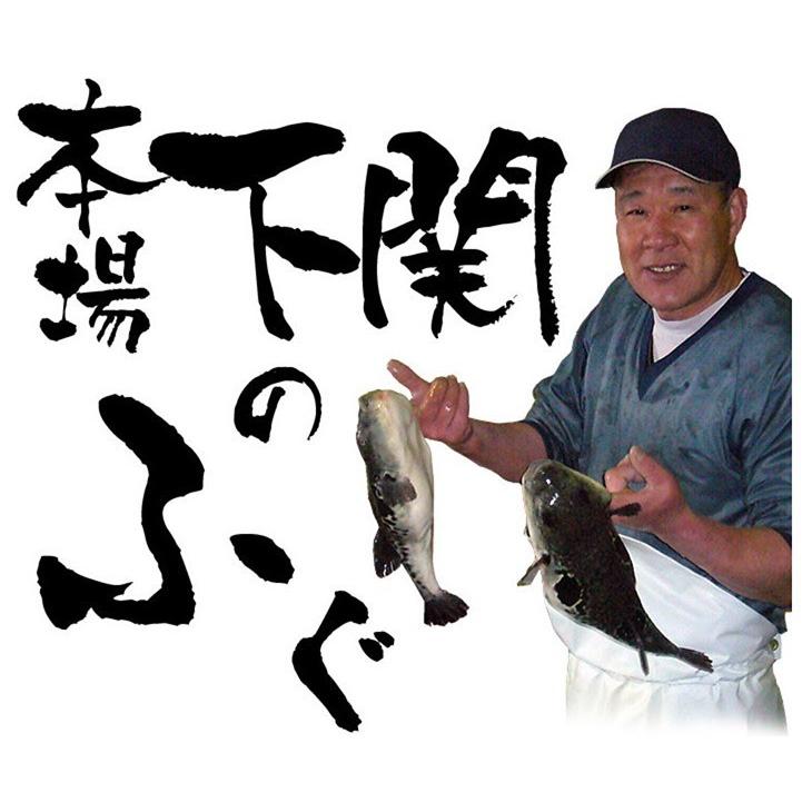 とらふぐ鍋用 ふぐあら2kg（10〜12人前）1kg×2個 お歳暮ギフト 忘年会 新年会 お正月の宴会に 下関ふぐ 直送品 送料無料