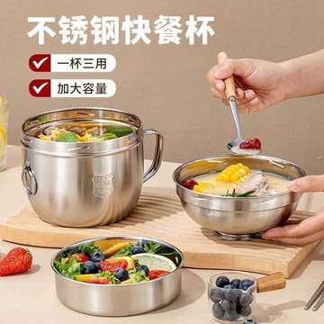 不鏽鋼分格便當盒 加厚圓形飯缸 大號帶蓋中式餐盒 學生泡麵碗 台灣出貨