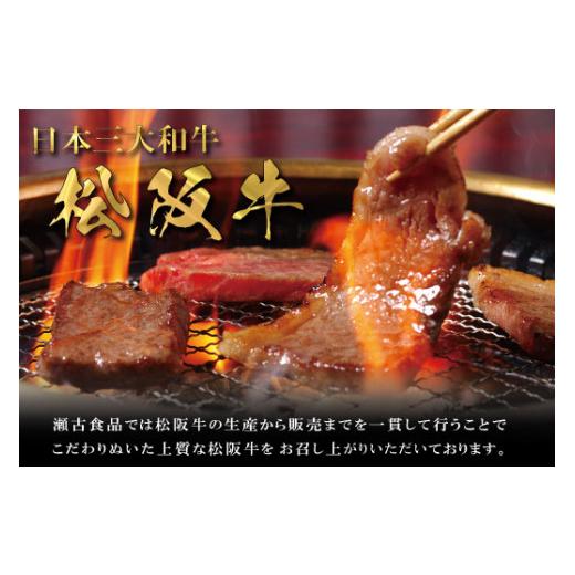 ふるさと納税 三重県 明和町 J26松阪牛焼肉（赤身）400g