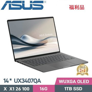 ASUS Zenbook A14 UX3407QA-0102G26100 (X  X1 26 100/16G/1TB SSD/WIN11/14)福利品