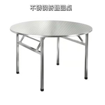 不銹鋼折疊餐桌家用吃飯圓桌酒店宴會伸縮桌農村酒席折疊桌方桌子
