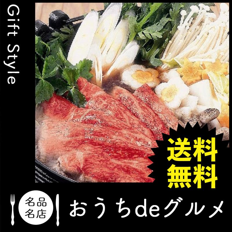 お取り寄せ グルメ ギフト 産地直送 食品 牛肉 家 ご飯 巣ごもり 長野 信州プレミアム牛肉すきしゃぶ用