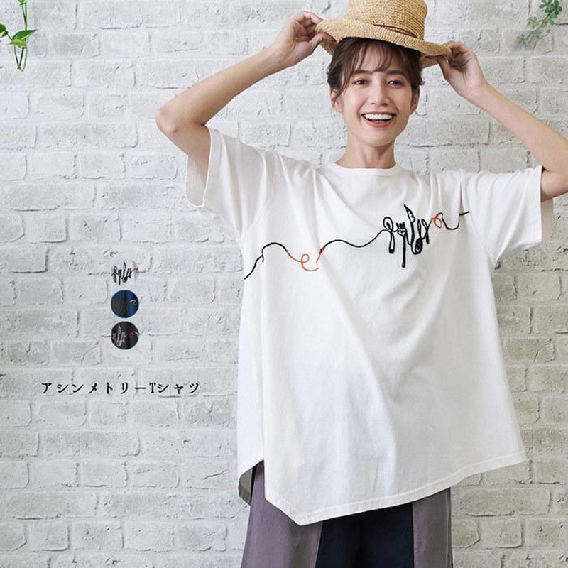 アシンメトリーTシャツ レディース トップス 半袖 大人の ナチュラル カジュアル イマゴ カトラリー チェーンステッチ ゆったりめ 北欧 |  LINEブランドカタログ