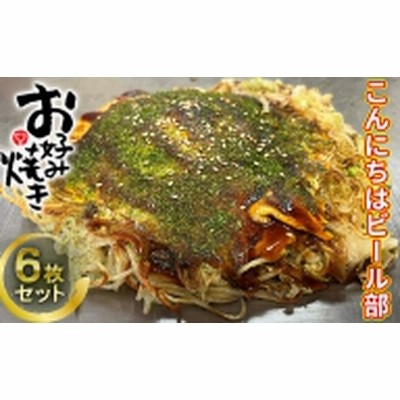 京都どんぐり 京都野菜の入った京風お好み焼きセット お取り寄せグルメ 通販 Lineポイント最大0 5 Get Lineショッピング