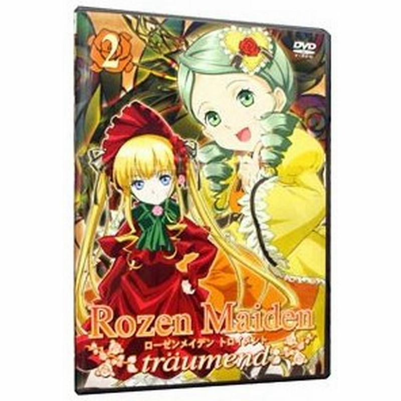 Dvd ローゼンメイデン トロイメント ２ 通販 Lineポイント最大get Lineショッピング