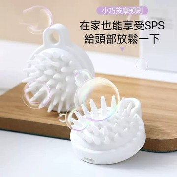 【現貨】洗頭SPA神器！洗頭按摩頭皮按摩梳洗髮去屑頭皮梳子 洗頭刷 洗髮刷 洗澡刷 刷子 洗頭髮 頭髮刷 頭皮按摩刷