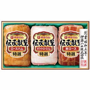 お歳暮 ハム ギフト 送料無料 伊藤ハム 伝承献呈 ハム等3種 （お届け期間：11 16頃から12 22頃まで）メーカー直送   LTDU セット 詰合せ