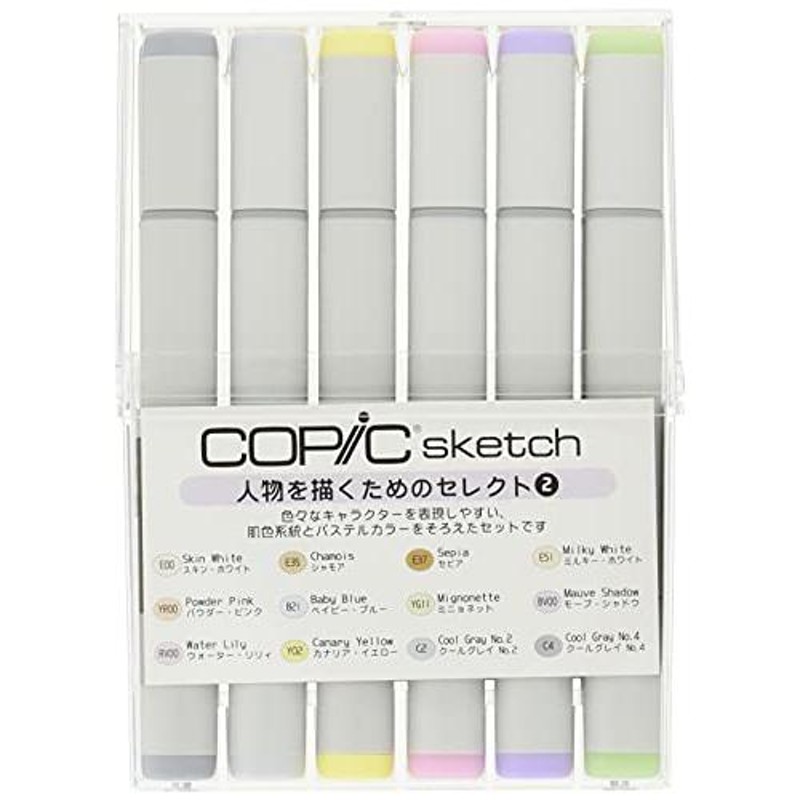 Sketching and Drawing Pens, Copic Multiliner - COPIC Official Website