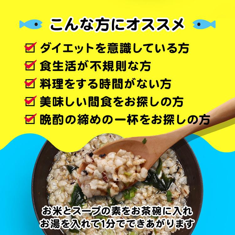 六穀米鯛ぞうすい 4食入り×10袋セット 雑炊 夜食 大容量 業務用