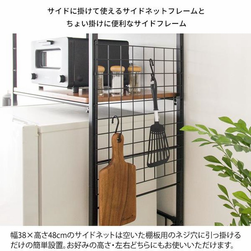 NEW ランドリーラック 48cm幅 ホワイト ランドリーラックの