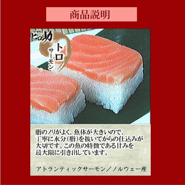  (祝) 文字入りトロ特上ます寿司とますの押し寿司3種18個セット